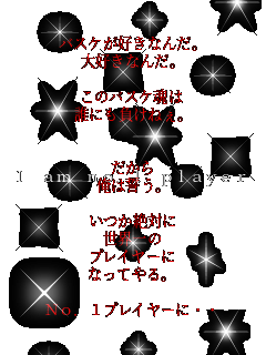 ޽DȂ񂾁B
DȂ񂾁B

޽
Nɂ˂B



͐B

΂
E
ڲ԰
ȂĂB

No.1ڲ԰ɁEE I am no.1 player