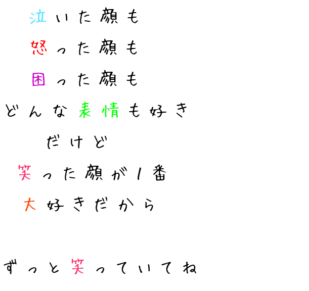 画像 ふぅ 顔 文字