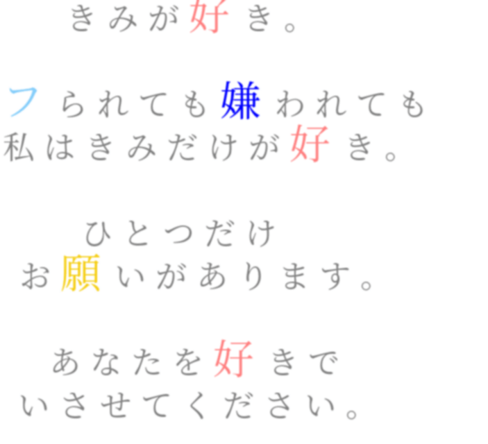 永遠 の 片思い 片思いを成就させて両思いになる方法7つ 男の恋の叶え方