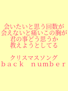 Ǝv񐔂 Ȃƒɂ̋ N̎ǂv 悤ƂĂ  NX}X\O back number