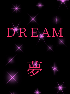  DREAM     