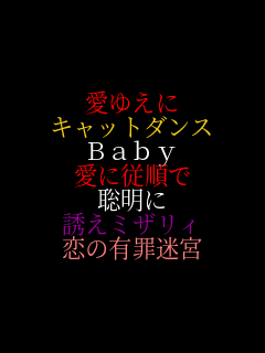 䂦 Lbg_X Baby ɏ]  Uлب ̗Lߖ{