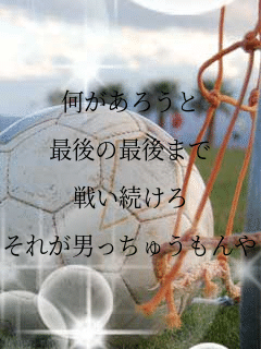 �������낤��

�Ō�̍Ō�܂�

�킢������

���ꂪ�j�����イ�����