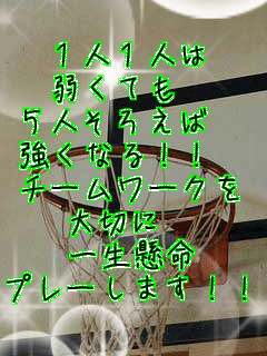 1�l1�l��
�キ�Ă� 
5�l���낦�� 
�����Ȃ�!! 
���ܰ���
��؂� 
�ꐶ����
��ڰ���܂�!!