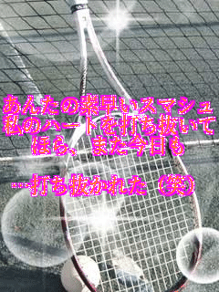 ���񂽂̑f�����X�}�V���b��
���̃n�[�g��ł������Ă�(��)
�ق�A�܂�������

�c�ł������ꂽ(��)