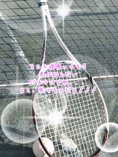 �e�j�X�撣���Ă�H
�N�͒m��Ȃ�
���낤���ǂ�...
�悭�A���Ă�񂾂�^�^�^