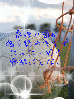 �Ō�̓J��
��I���܂�
��������b��
���ʂɂ��Ȃ�