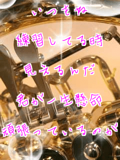 ������

���K���Ă鎞

�������

�N���ꐶ����

�撣���Ă���̂�
