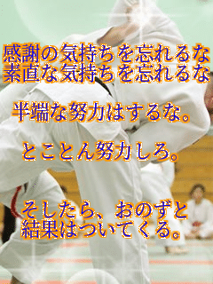 ���ӂ̋C������Y���ȁB  
�f���ȋC������Y���ȁB

���[�ȓw�͂͂���ȁB

�Ƃ��Ƃ�w�͂���B


��������A���̂���
���ʂ͂��Ă���B