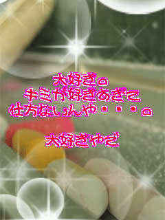 ��D���B
�L�~���D��������
�d���Ȃ����E�E�E�B

��D�����