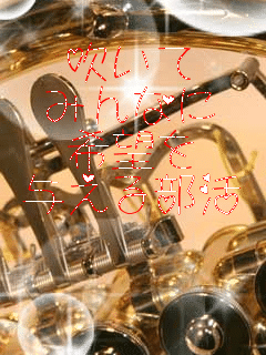 ������
�݂�Ȃ�
��]��
�^���镔��

