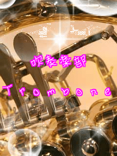 ty

Trombone
