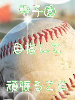 �b�q��


�ڎw����


�撣��y�d
