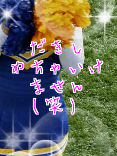 ������
�߂��Ⴂ��
�܂���
(��)