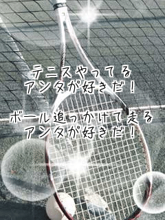 �e�j�X����Ă�
�A���^���D�����I

�{�[���ǂ������đ���
�A���^���D�����I
