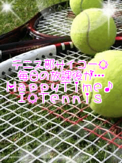 �e�j�X���T�C�R�[��
�����̕��یオ�c
HappyTime��
I��Tennis