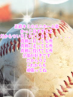 �����L�~�̃��j�z�[���p
�������ǂ������
����������Ƃ�Ă��܂�......�^���ɓ����Ă鏊
�^���ɑł��Ă鏊
�^���ɑ����Ă鏊
�^���ɓ����Ă鏊
�S�����D���ł�
������O�Q
���ꂩ���
�撣���Ă�