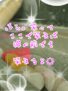 �ق�B�΂��� 
�����ŏ΂���
�ނ̑O�ł�
 
�΂������