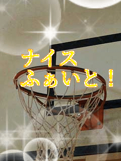 �i�C�X�@
�@�ӂ����ƁI

