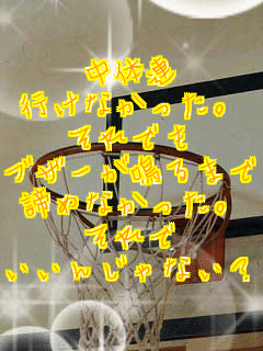 ���̘A
�s���Ȃ������B
����ł�
�u�U�[����܂�
���߂Ȃ������B
�����
�����񂶂�Ȃ��H