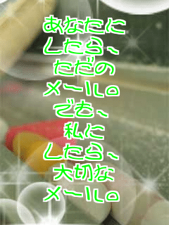 ���Ȃ���
������A
������
���[���B
�ł��A
����
������A
��؂�
���[���B