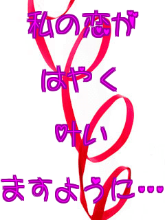 ���̗���

�͂₭

����

�܂��悤�Ɂc