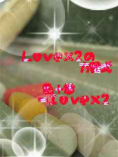 Love~2
       

{N
   Iove~2