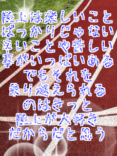 ����͊y��������
�΂����肶��Ȃ�
�h�����Ƃ�ꂵ��
���������ς�����
�ł������
���z������
�̂͂�����
���オ��D��
�����炾�Ǝv��