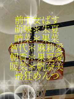 �O�����΂�
�G�f�����
���؁��ʍ�
�q�ざ��仈�
�������ʉĈ�
�g�؁����ޔ�
�ŋ��߂��