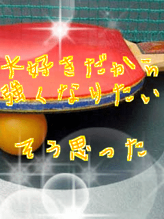 ��D��������
�����Ȃ肽��

�����v����