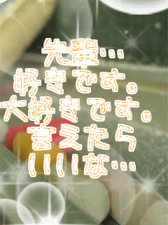 ��y�c
�D���ł��B
��D���ł��B
��������
�����ȁc