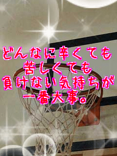 �ǂ�Ȃɐh���Ă�
�ꂵ���Ă�
�����Ȃ��C������
��ԑ厖�B