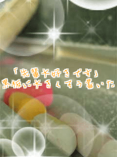 �u��y��D���ł��v
���ɑ傫�������������B