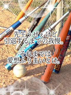 �搶����������
���ނ���܂ł̉䖝�B

����܂ł�
���z�ӂ�܂��Ƃ��B