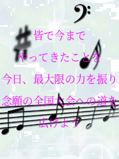 �F�ō��܂�

����Ă������Ƃ�

�����A�ő���̗͂�U��i����

�O��̑S�����ւ̓���

�L���悤