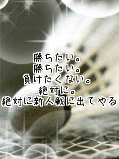 ���������B
���������B
���������Ȃ��B
��΂ɁB
��΂ɐV�l��ɏo�Ă��I