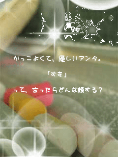�������悭�āA�D�����A���^�B

�u�����v

���āA��������ǂ�Ȋ炷��H
