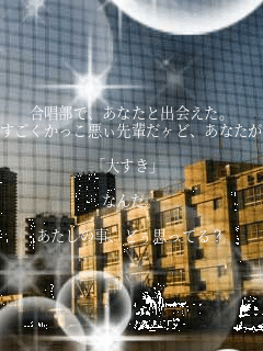 �������ŁA���Ȃ��Əo����B
������������������y�����ǁA���Ȃ���

�u�傷���v

�Ȃ񂾁B

�������̎��A�ǂ��v���Ă�H