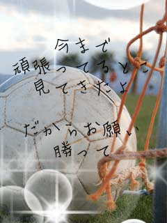 ���܂�
�撣���Ă�Ƃ�
���Ă�����

�����炨�肢
������
