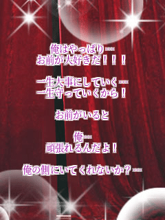 ���͂���ς�c
���O����D����!!!

�ꐶ�厖�ɂ��Ă����c
�ꐶ����Ă�������!

���O�������

���c
�撣���񂾂�!

���̑��ɂ��Ă���Ȃ����H�c