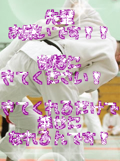 ��y
���肢�ł�!!

������
���Ă��������I 

���Ă���邾����
�K����
�Ȃ���ł��I