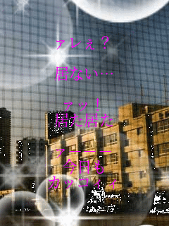 �@�����H

���Ȃ��c

�@�b�I
��������

�@---
������
�J�b�R�B�B
