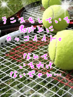 �ƽ�����Ă���
�N�ȏ��
������l�B

�Ȃ��
����킯
�Ȃ������c