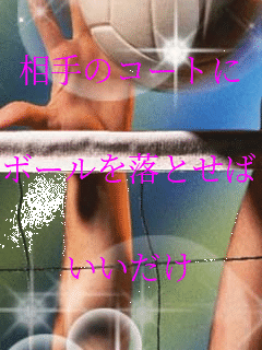 ����̃R�[�g��


�{�[���𗎂Ƃ���


��������