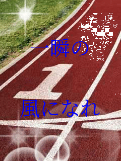 ��u��


���ɂȂ�