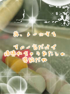��A���[������

���̈ꌾ������
�撣�ꂿ�Ⴄ��������
�P������