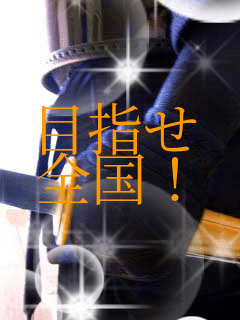 �ڎw��
�S���I