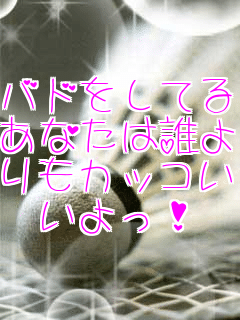 �o�h�����Ă�
���Ȃ��͒N��
����J�b�R��
������I
