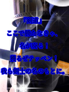 �w�����x

�����ŏ����Ȃ���A

�����p��I

�l�邺�e�b�y���I

��猕�m�̖��̂��ƂɁB