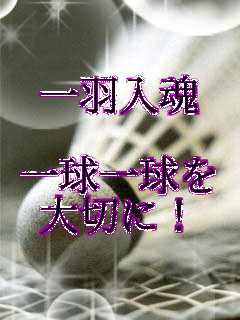 ��H����

�ꋅ�ꋅ��
��؂ɁI
